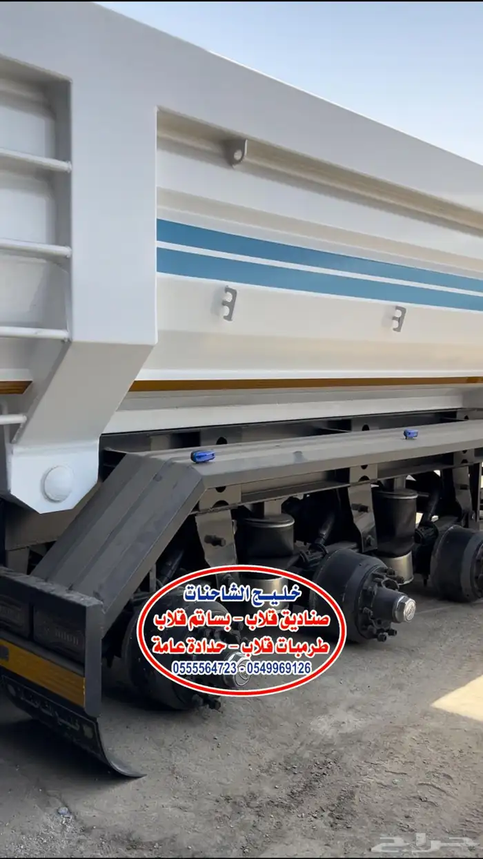 شاحنات ومعدات ثقيلة صناديق قلاب لف 2