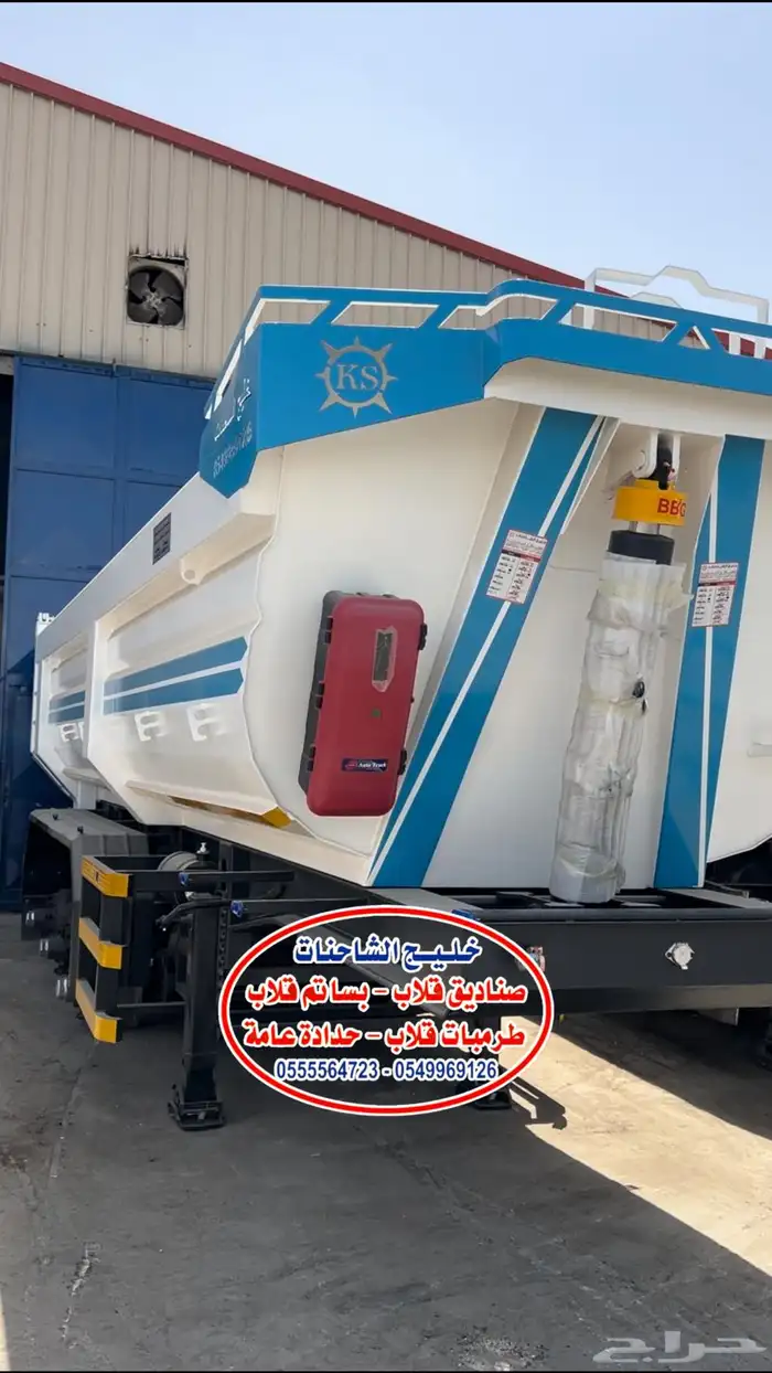 شاحنات ومعدات ثقيلة صناديق قلاب لف 16