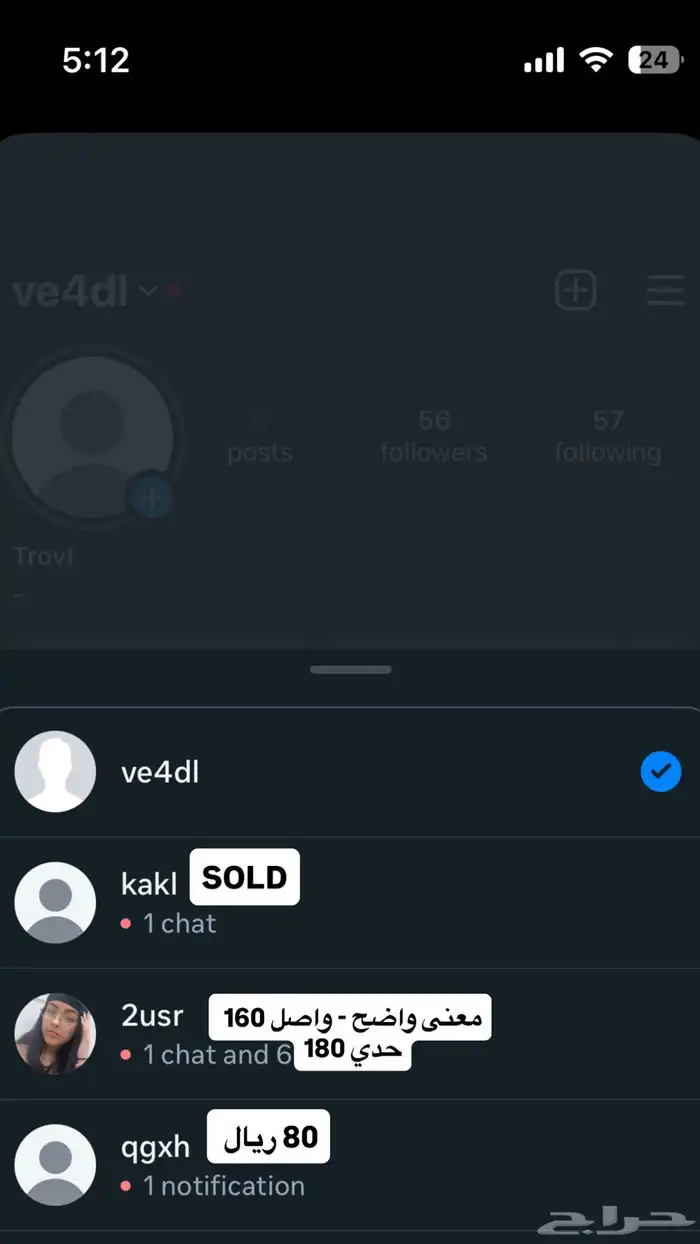 يوزرات انستا 0
