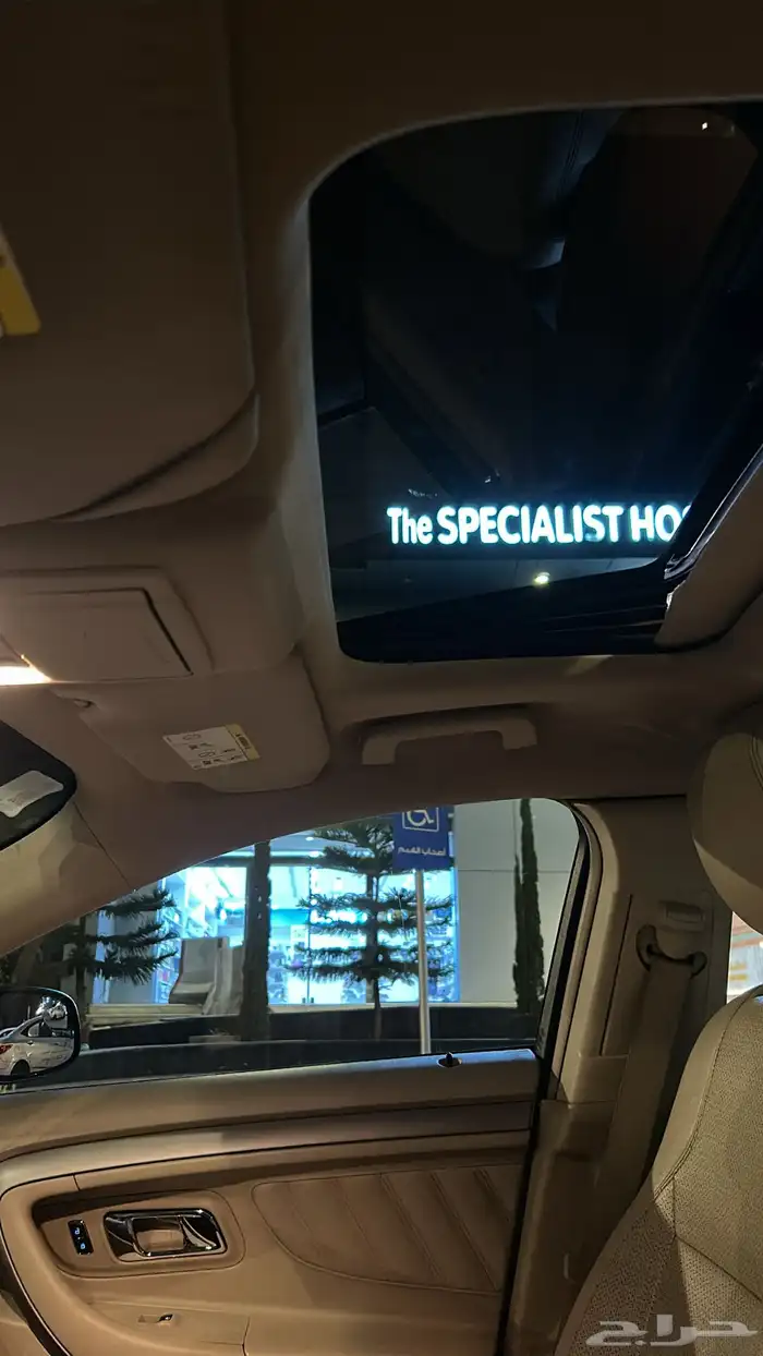 تورس فل كامل نظيف 23