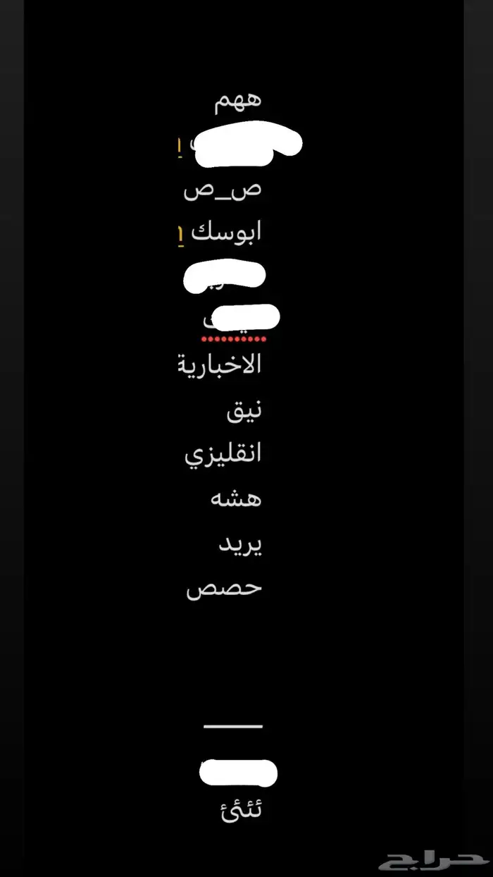 يوزرات سناب 0