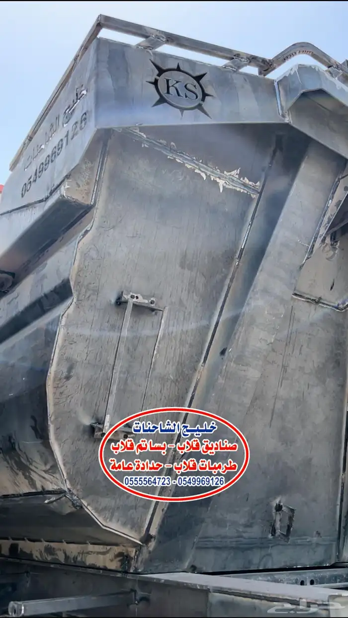 شاحنات ومعدات ثقيلة صناديق قلاب لف 10