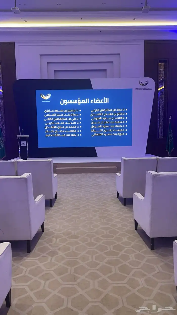 شاشات عرض اليوم الوطني 4