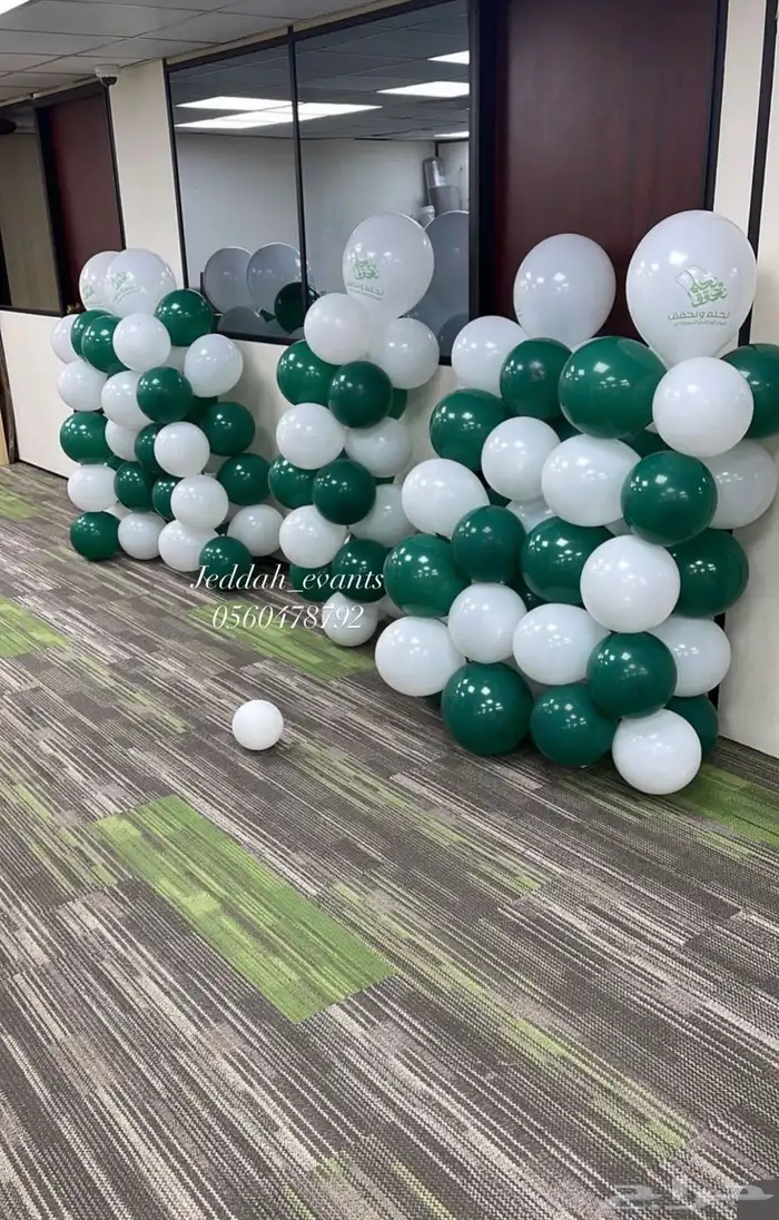تنسيقات اليوم الوطني .. مدخل اليوم الوطني 11