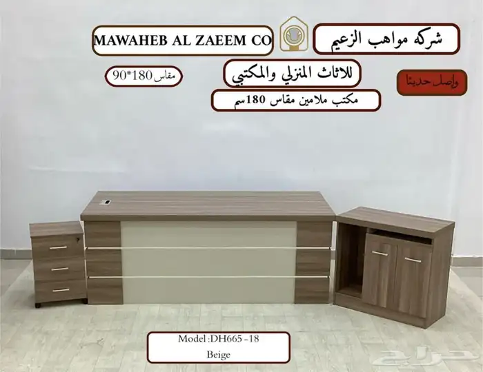 جديد طقم مكتب مدير و مكاتب فخم متوفر 4