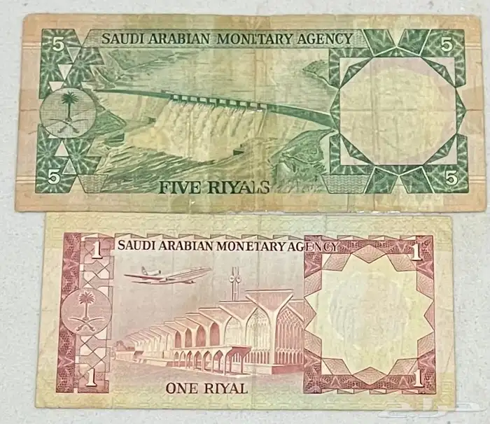 عملة قديمة 1