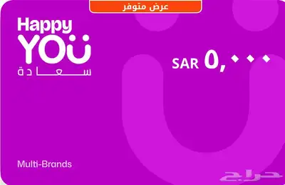 كوبونات بقيمة 5000 ريال الحد 4800 0