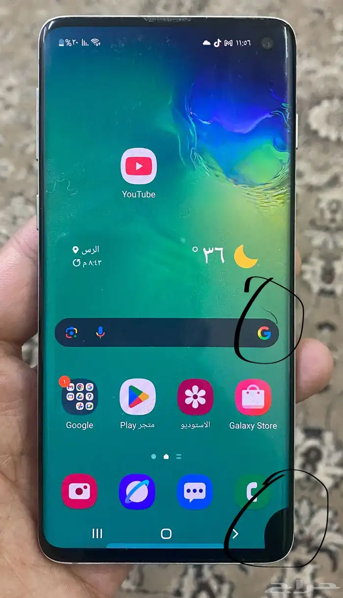 samsunge galaxy S10 9