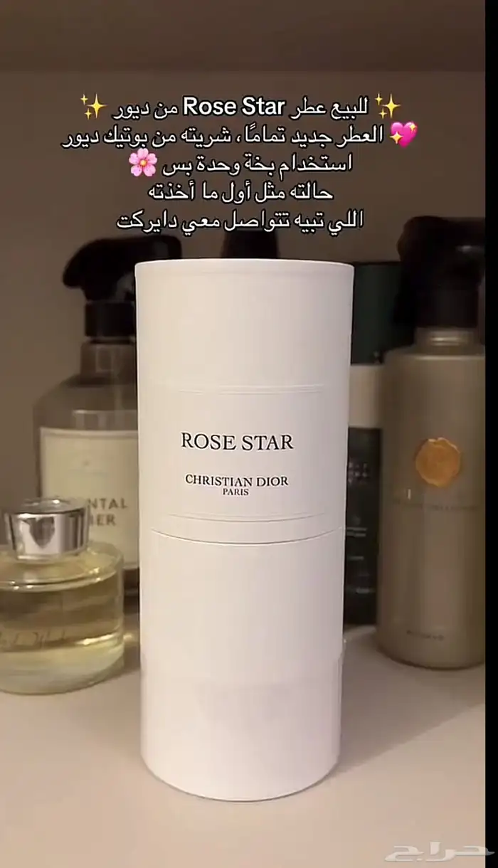 عطر ديور اصلي 100 0