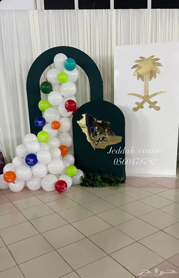 تنسيقات اليوم الوطني .. مدخل اليوم الوطني 8