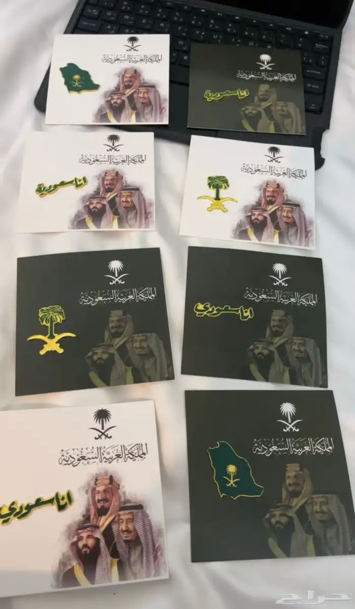 توزيعات اليوم الوطني للمدارس والكافيهات 3