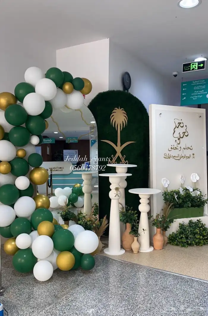 تنسيقات اليوم الوطني .. مدخل اليوم الوطني 0