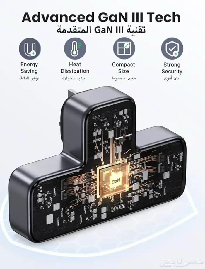 6 in 1 power strip 7