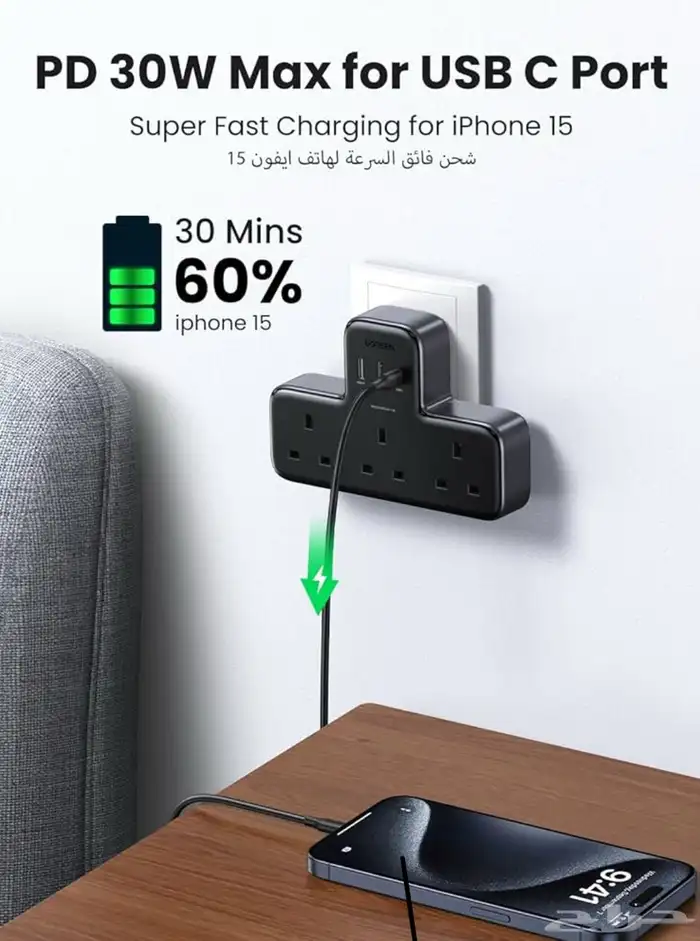 6 in 1 power strip 2