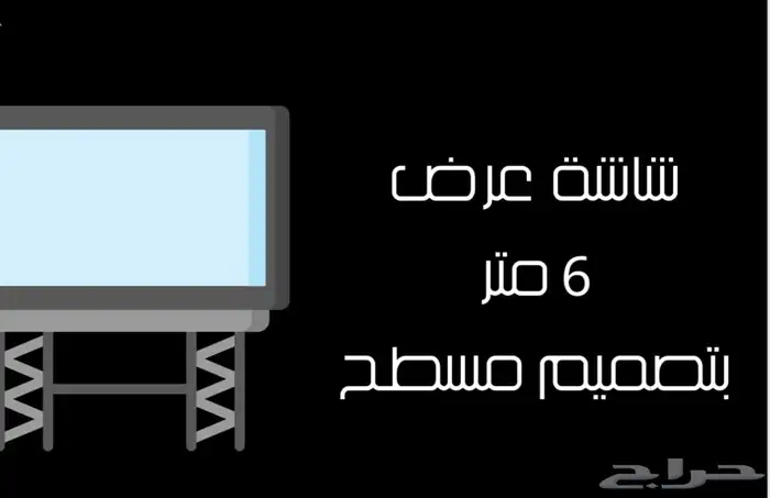 حفلات أعياد ميلاد افتتاح محلات 16