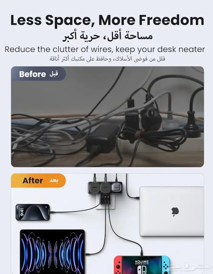6 in 1 power strip 4