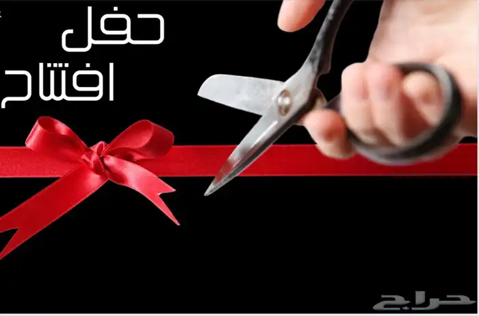 حفلات أعياد ميلاد افتتاح محلات 15