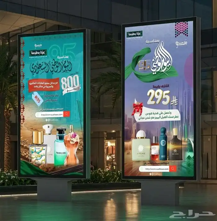 خلي تصاميم اليوم والوطني علينا فيديوهات وغيرها الكثير 2