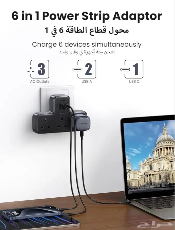 6 in 1 power strip 1
