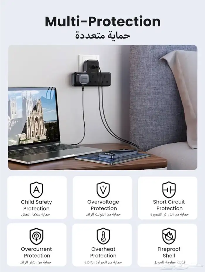 6 in 1 power strip 6