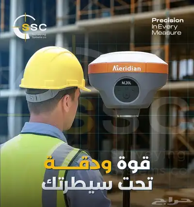متاج لبيع اجهزه ال GpS واجهزه المساحه index