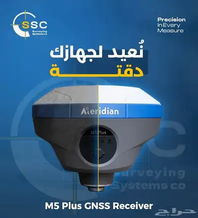 متاج لبيع اجهزه ال GpS واجهزه المساحه index