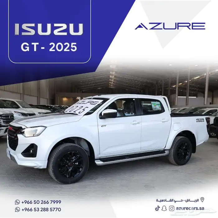 ايسوزو ديماكس جي تي فل كامل دبل 2025 0