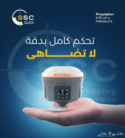 متاج لبيع اجهزه ال GpS واجهزه المساحه index