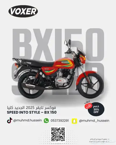 دباب فوكسر تايقر BX2025 الجديد كليا تقنيه هنديه ضمان عام index