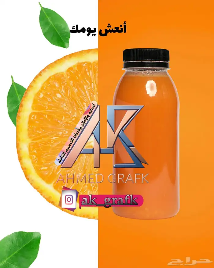 تصميم منتجات وعروض ولوجوهات وكل ما يشمل التصميم 1