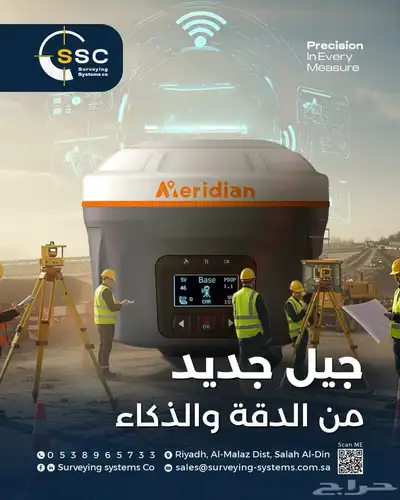 متاج لبيع اجهزه ال GpS واجهزه المساحه index