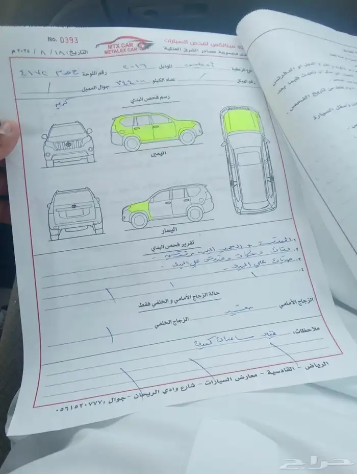 هونداي اوديسي عائليه 12