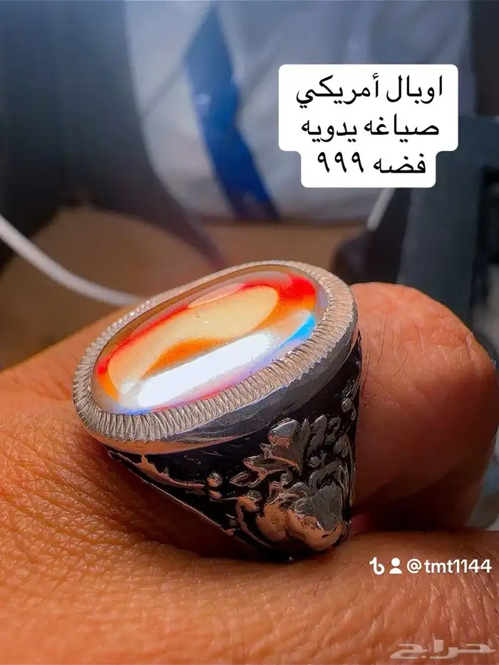 عقيق يمني 34