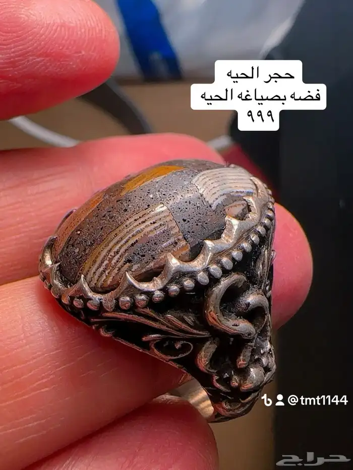 عقيق يمني 29