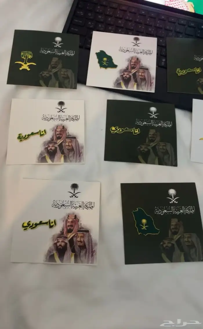 توزيعات اليوم الوطني للمدارس والكافيهات 2