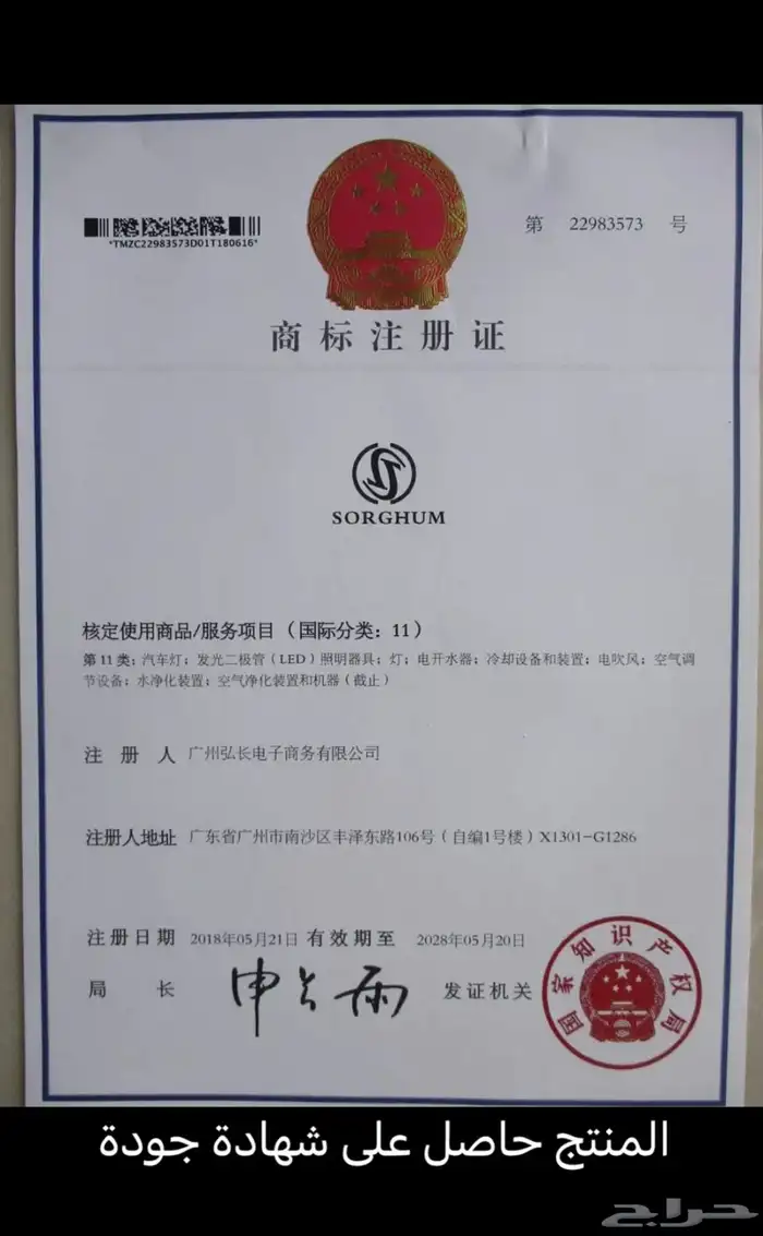 كنترول تحكم زجاج هوندا اكورد ضمان 3 شهور وبسعر جملة 2