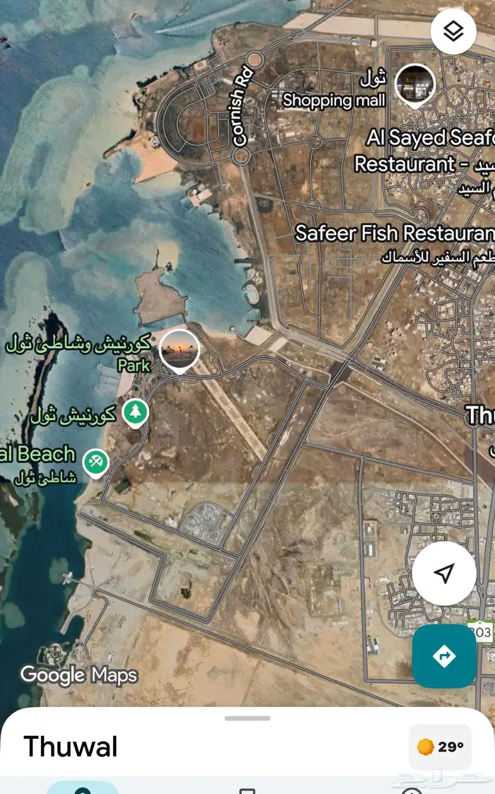 للبيع آرض قريبة من البحر 0