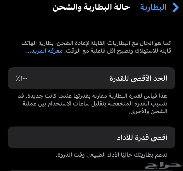 جوال ايفون x 1