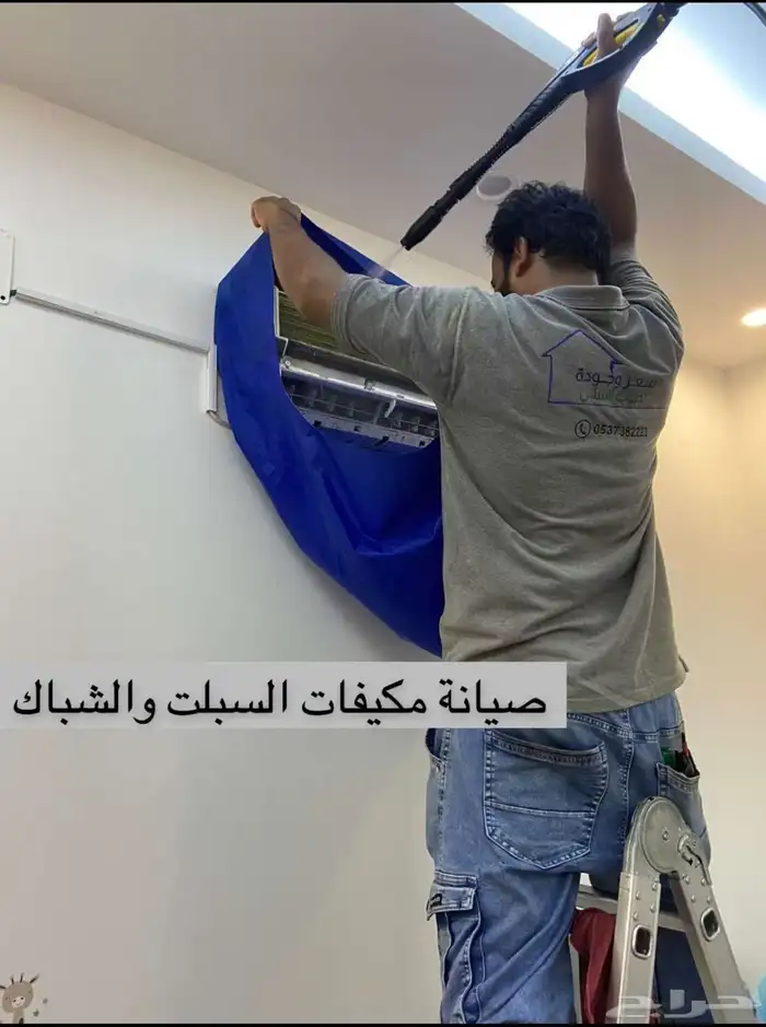 صيانة مكيفات 0