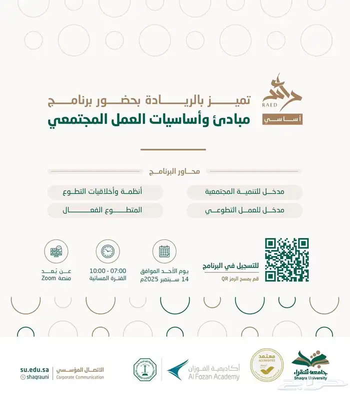حساب متفاعل جدا وسعره رخيص وحقيقين 100 0