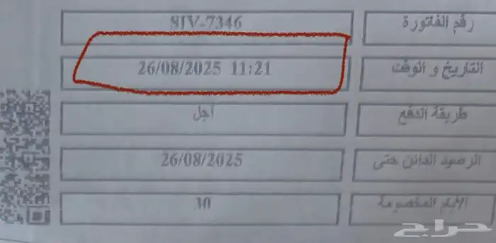 للبيع كفرات بالون مقاس 17 ديرو استخدام 8 ايام 0