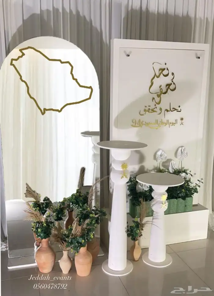 تنسيقات اليوم الوطني .. مدخل اليوم الوطني 6