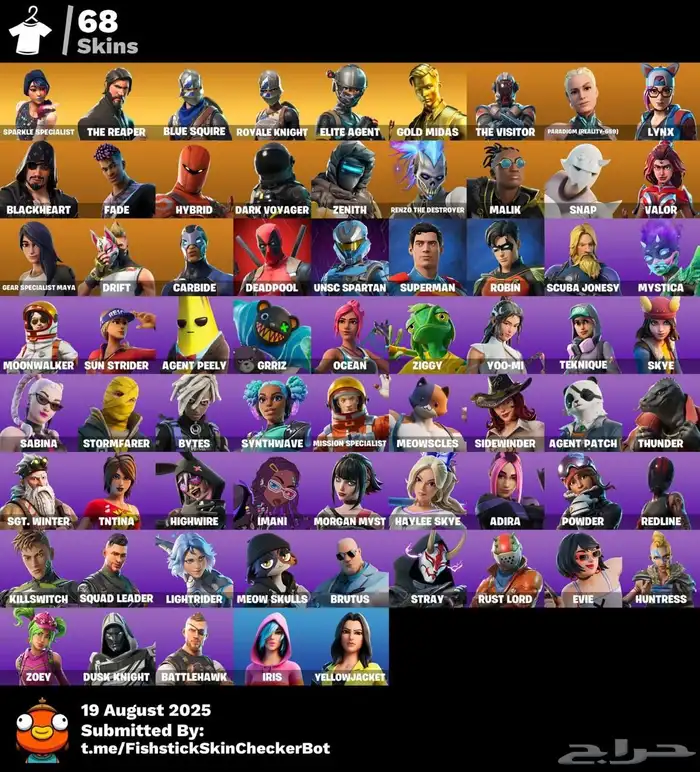 حساب فورت نايت للبيع 0