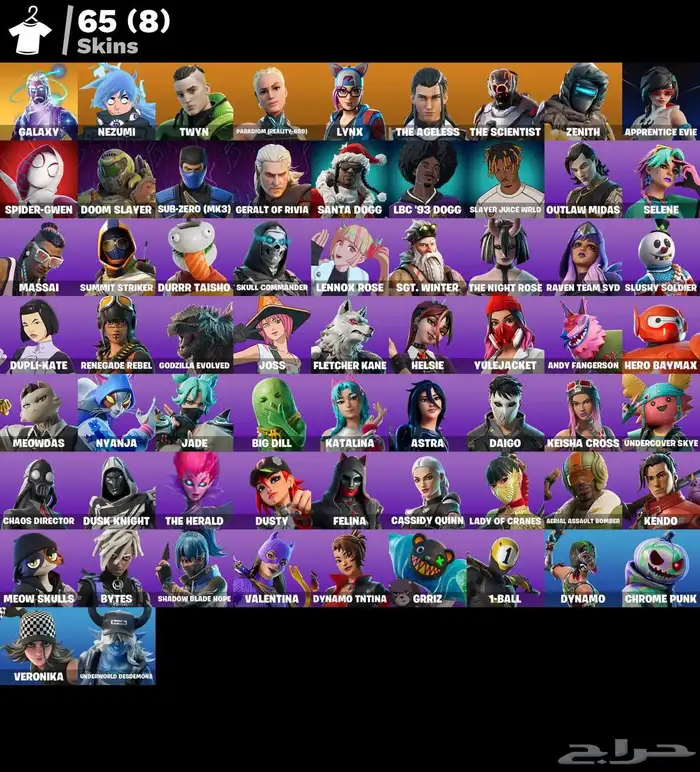 حساب فورت نايت 1