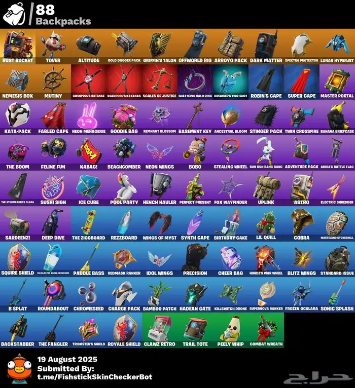 حساب فورت نايت للبيع 3