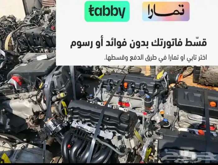 جميع المكائن المستورة الكوري والياباني والأمريكي 2