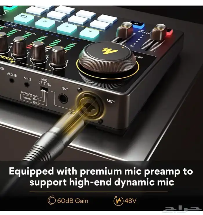كرت صوت ماونو الاصلي نوعين ومتوفر تابي maonoCASTER E2 8