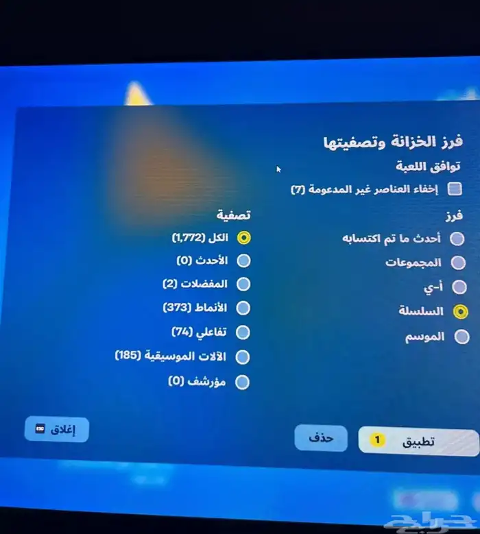 حساب فورت نايت نادر للبيع و ايجار 3