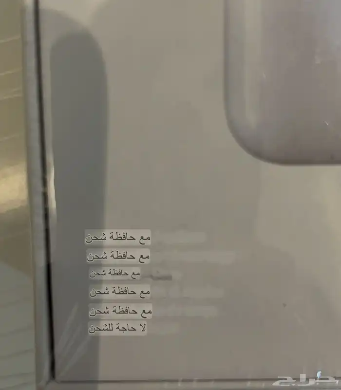 سماعة شبية ابل 4