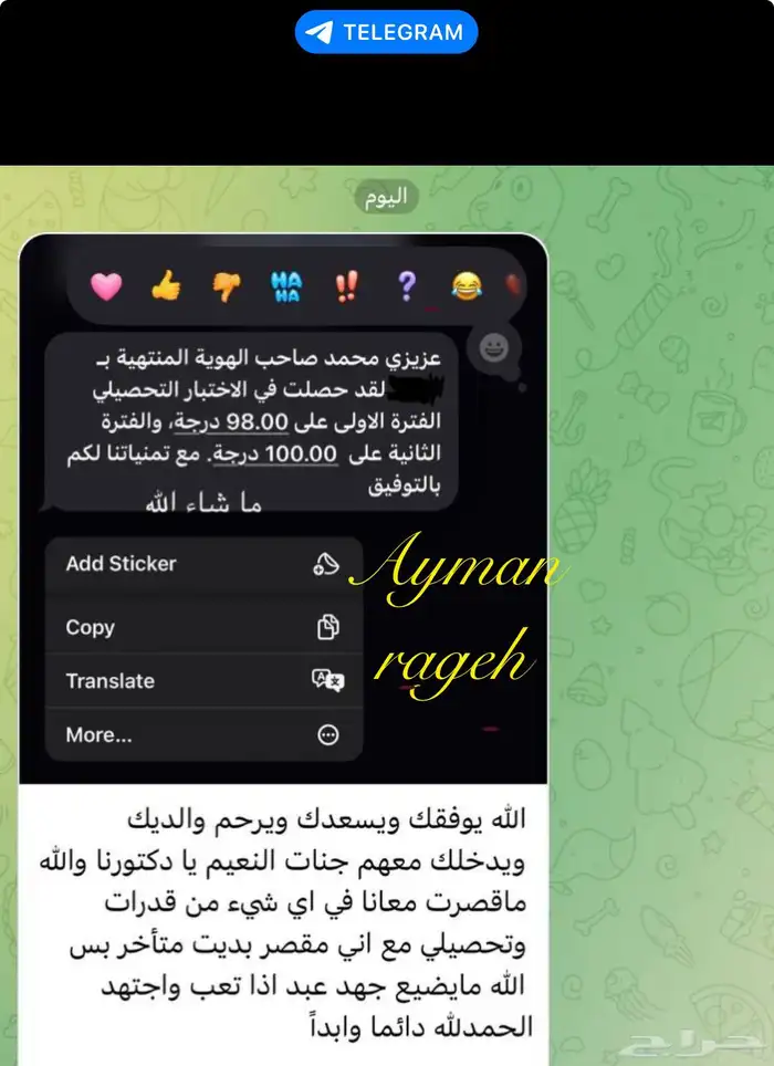 افضل مدرب قدرات بتبوك 10